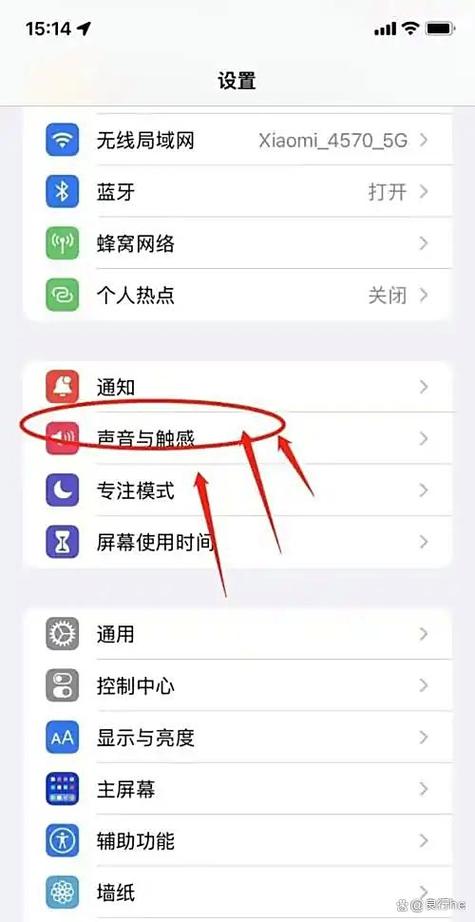 苹果手机可以改铃声吗