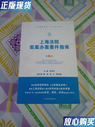 执行立案是什么意思