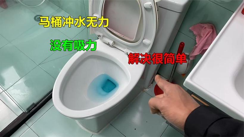 马桶水量足但冲水无力又无吸力