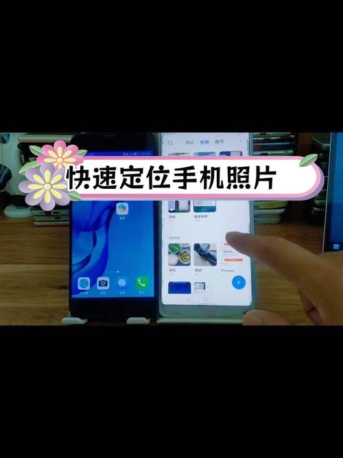 小米手机系统相册在哪里找