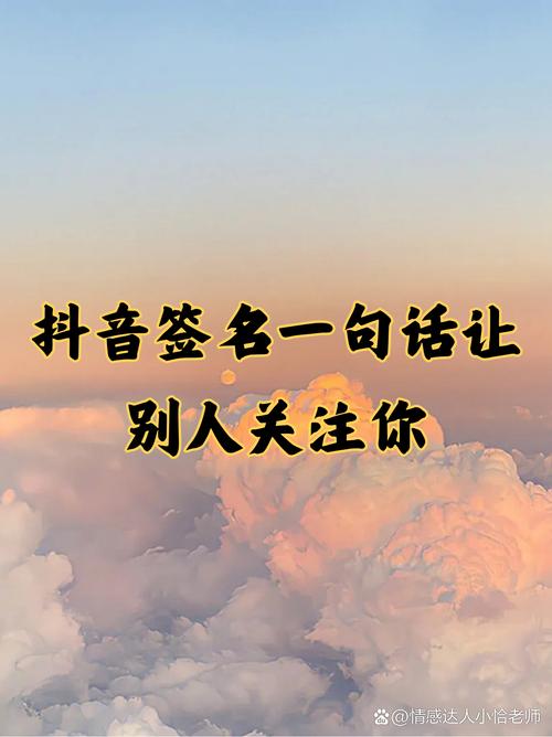 抖音有人要你手机号码和姓名