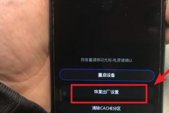 荣耀8电源键失灵的解决方法