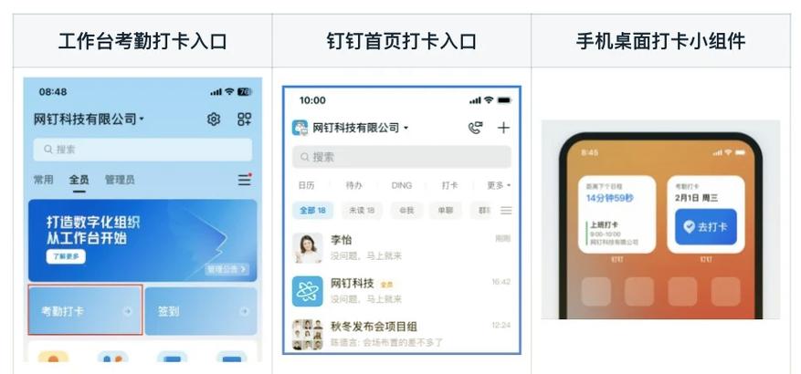 钉钉付款流程设置缩略图