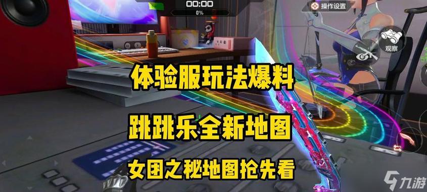 cf生化怎么跳的高跳得远
