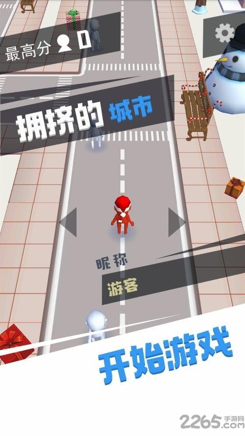 跑跑达人无限内购