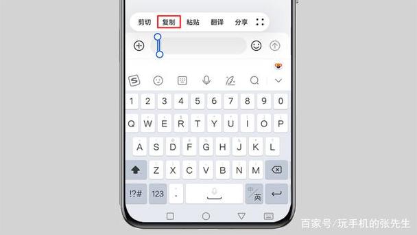 手机空格下一行空格键怎么弄