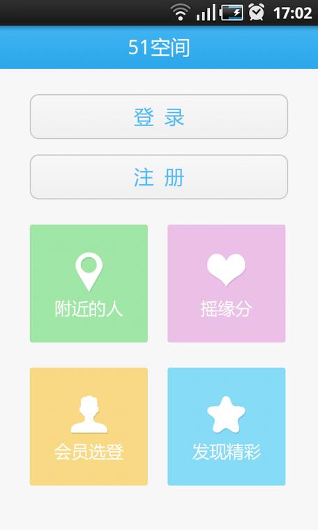 51个人空间登录入口