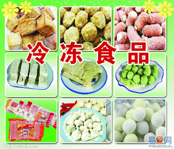 中国冷冻食品三巨头