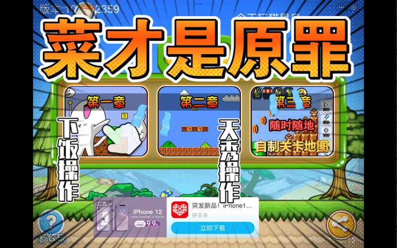手机qq小游戏广告能去掉吗