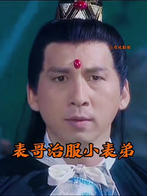 西游玉龙三太子妖帝