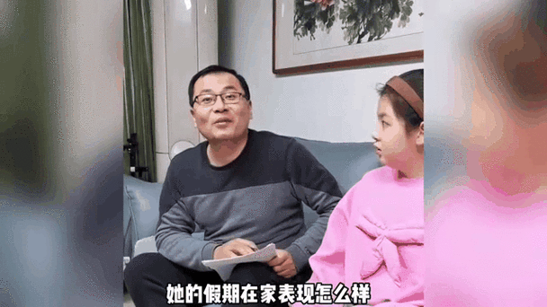 我的爸爸是教师