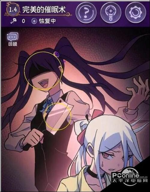 完美小姐攻略大全详细