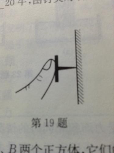 图钉的作用