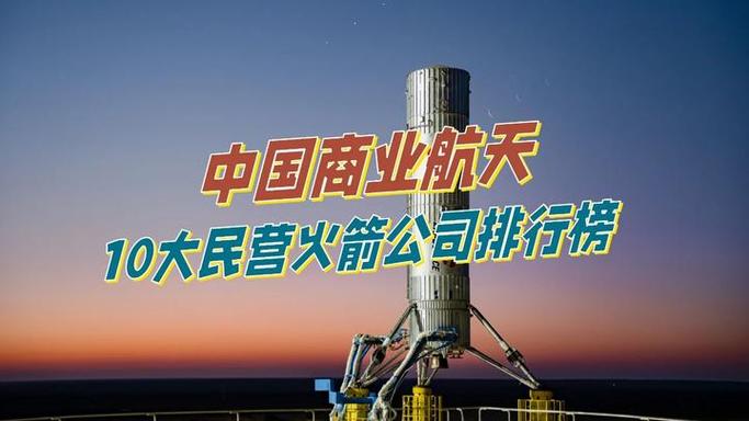 航天火箭可以商业广告用吗