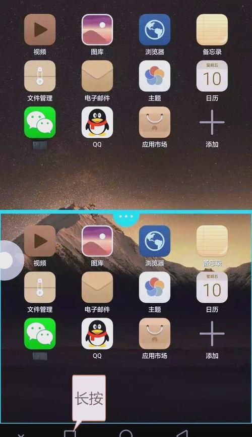 华为手机总是弹出虚拟按键