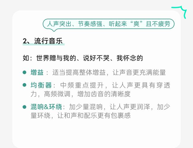 vivo手机听觉怎么设置
