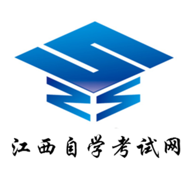 江西教育考试院官网自考报名缩略图