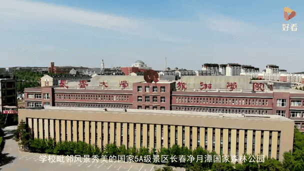 长春大学旅游学院校园网登录入口