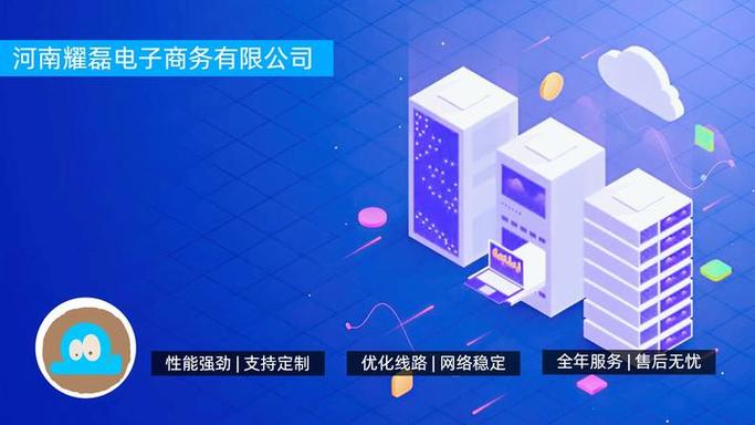 国内免实名服务器图标