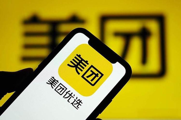 美团外卖标志logo