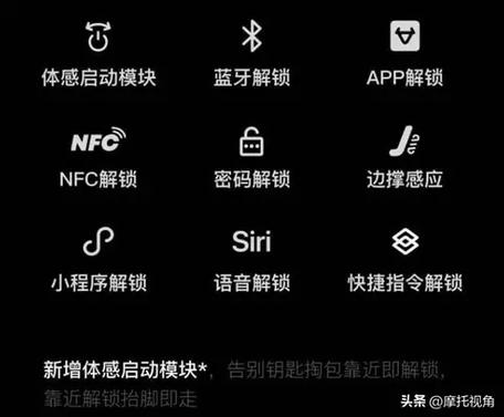 小牛蓝牙失灵恢复方法缩略图