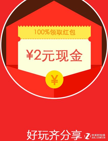 关云藏红包神器最新版