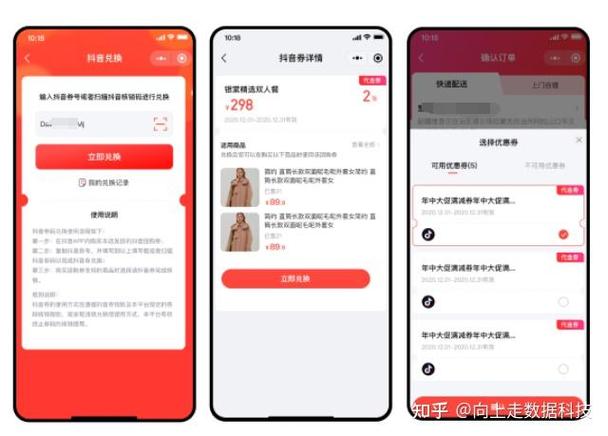 美团团购赠送好友的券怎么退