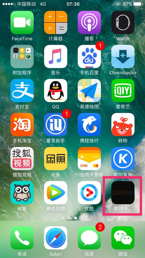 苹果自带浏览器下载