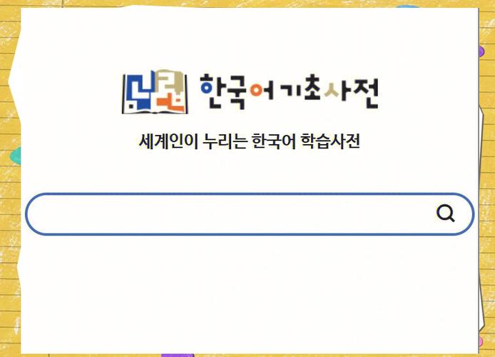 naver国内可以用吗截图