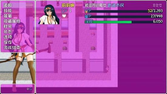诅咒铠甲2.04安卓直装缩略图
