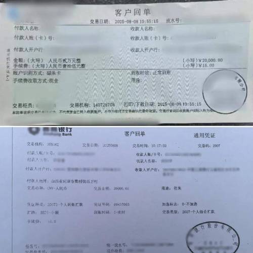 火影卸载后重新下载实名认证能改吗