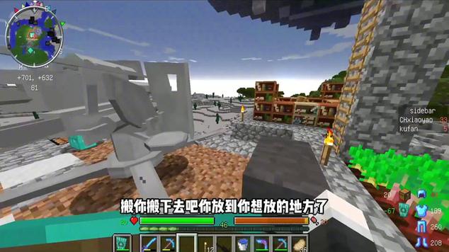 我的世界枪械惊变100天生存游戏截图