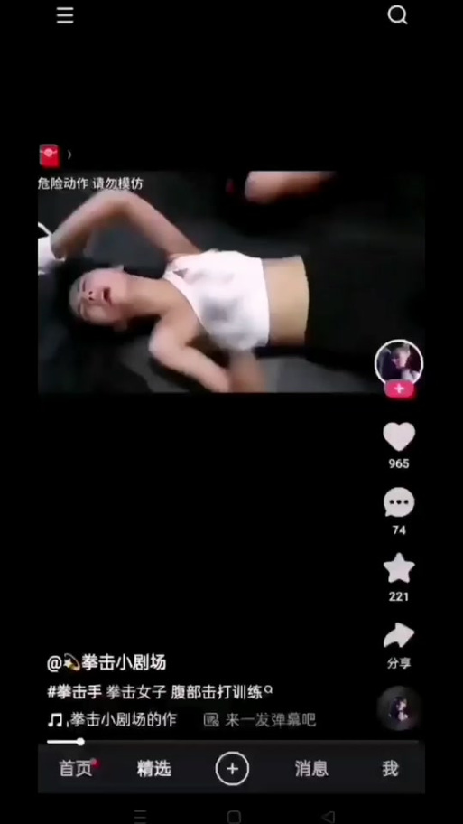 女生打肚子吐胃液