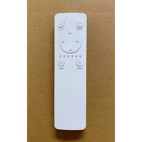 公牛风扇灯遥控器配对截图