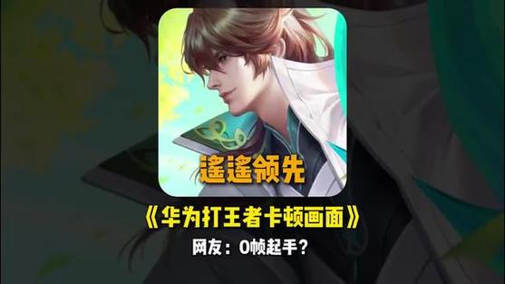打王者出现电流声