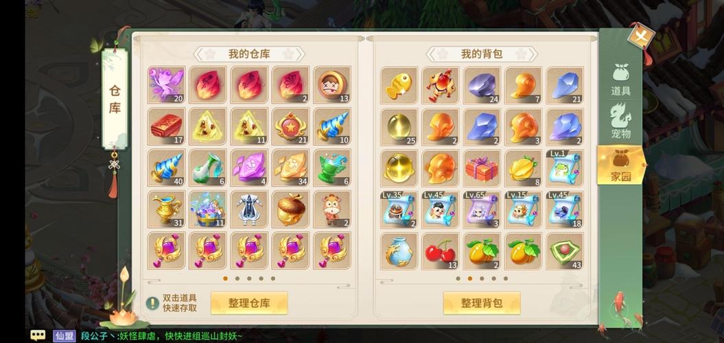 梦幻手游oppo账号版本