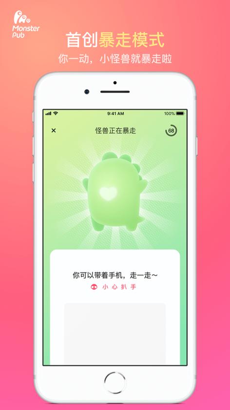 小怪兽异地玩连接失败原因