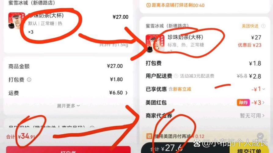 外卖配送费越来越贵