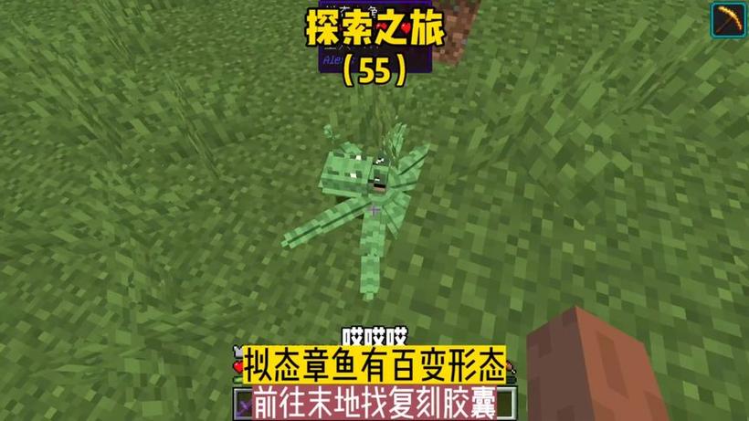 南瓜君史前之旅