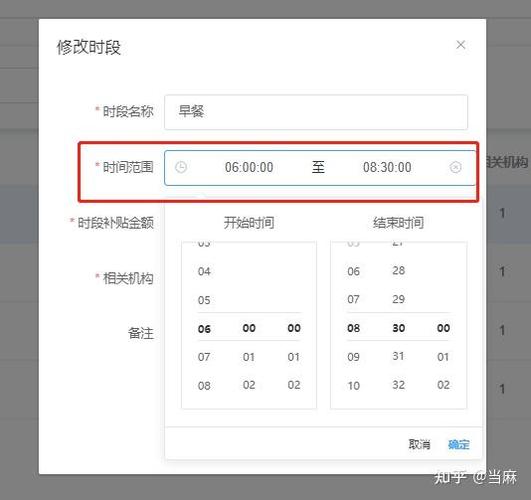 美图秀秀可以改日期吗