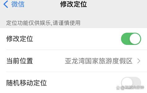 微信地区是实时位置吗