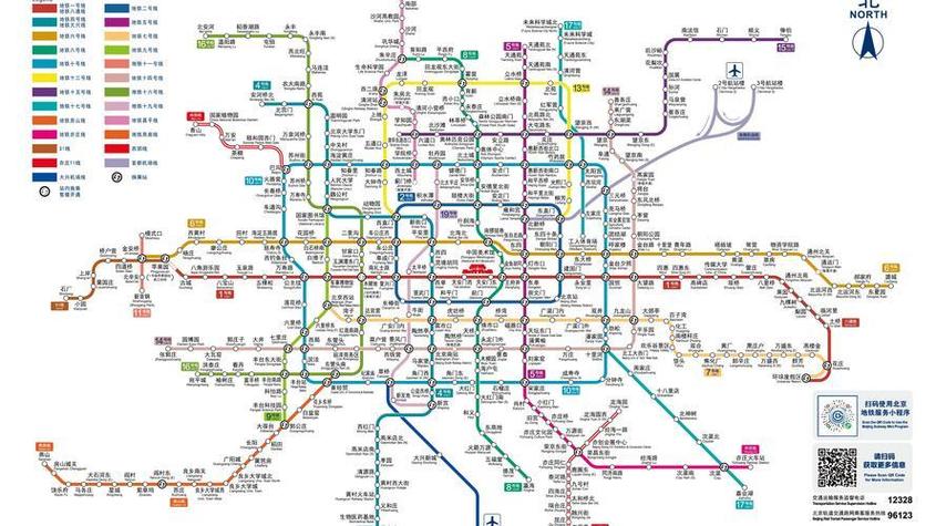 北京地铁地图全图高清版下载截图