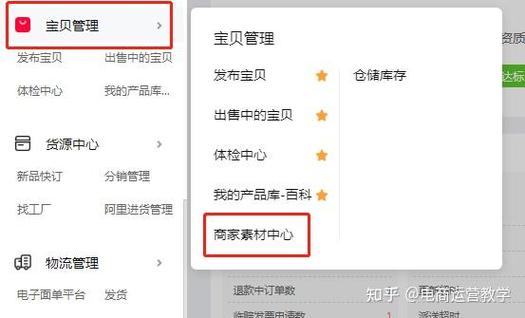 如何提高手淘首页流量
