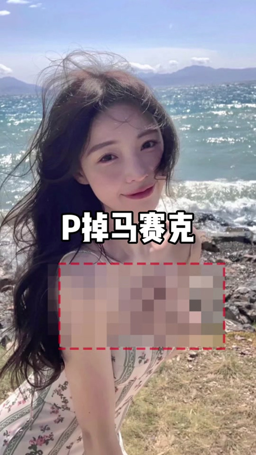 去马赛克还原图片方法免费