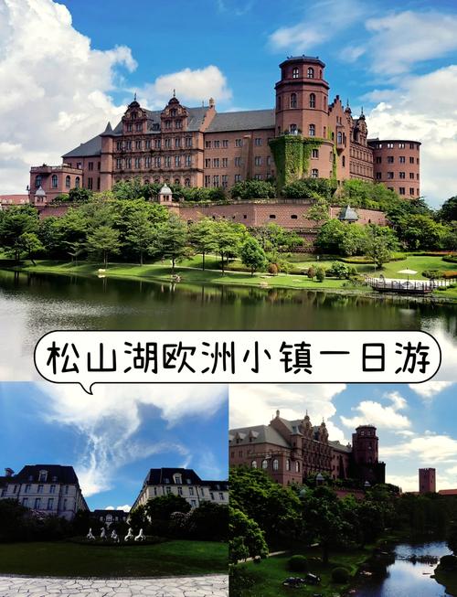 华为欧洲小镇预约app