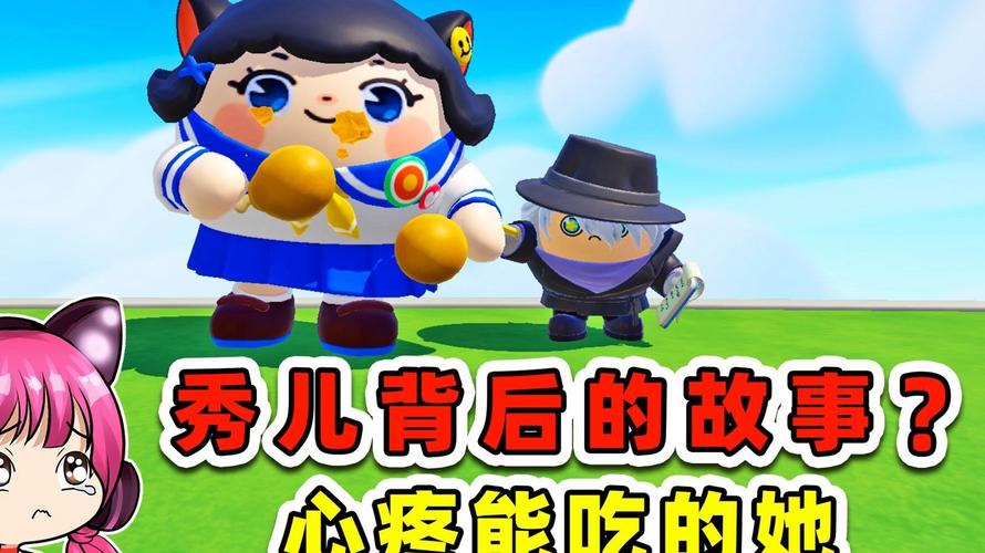 蛋仔秀儿肚子疼怀孕了