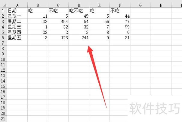 excel筛选男女怎么弄