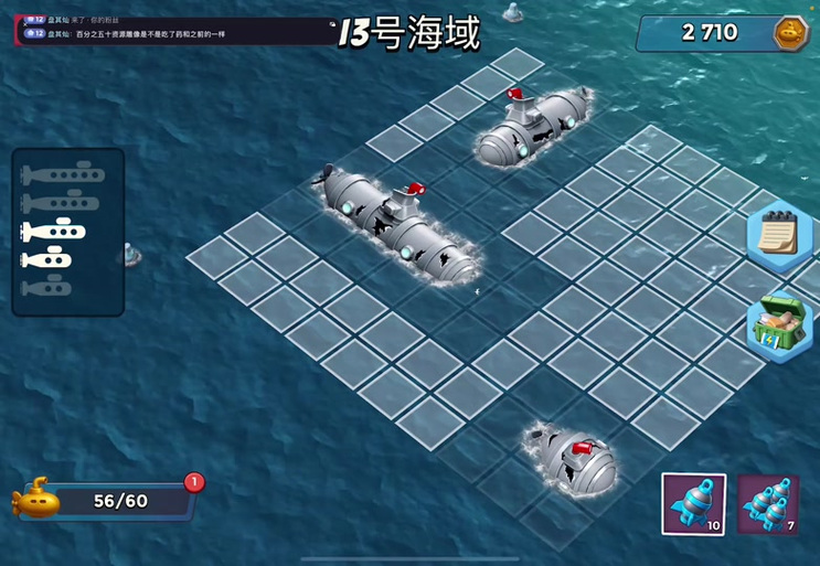 海岛奇兵12号声呐鱼雷图