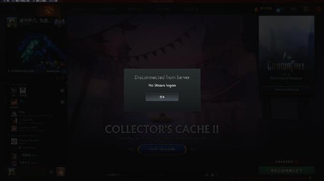 一玩dota2就频繁断网