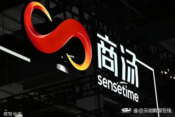 商汤预测二季度营收29.93亿